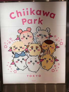 ちいかわパークに投稿された画像（2025/12/8）