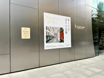 モーリス・ユトリロ展（SOMPO美術館）に投稿された画像（2025/12/8）