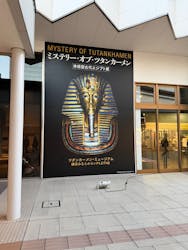 MYSTERY OF TUTANKHAMEN 体感型古代エジプト展に投稿された画像（2025/12/8）