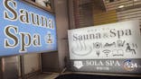 SOLA　SPA　歌舞伎町　新宿の湯に投稿された画像（2025/12/8）