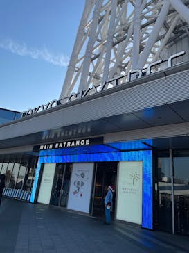 東京スカイツリーに投稿された画像（2025/12/8）