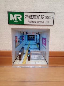 Mozuミニチュア展　ようこそ、ちいさな世界へ。in 銀座（銀座三越）に投稿された画像（2025/12/9）