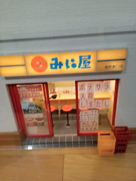 Mozuミニチュア展　ようこそ、ちいさな世界へ。in 銀座（銀座三越）に投稿された画像（2025/12/9）