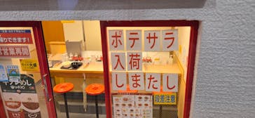 Mozuミニチュア展　ようこそ、ちいさな世界へ。in 銀座（銀座三越）に投稿された画像（2025/12/9）
