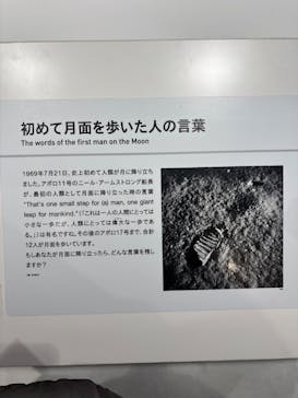 Space Travelium TeNQに投稿された画像（2025/12/9）