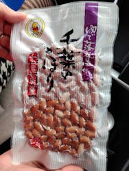 スカイエンジェルに投稿された画像（2025/12/9）