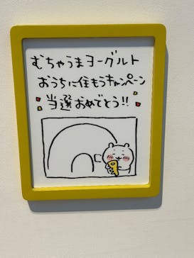 ちいかわパークに投稿された画像（2025/12/9）