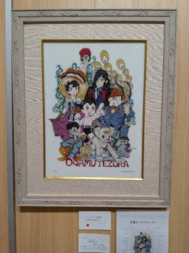 あべのハルカス美術館に投稿された画像（2025/12/9）