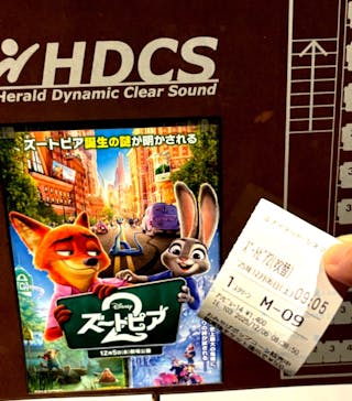 ローソン・ユナイテッドシネマ／ユナイテッド・シネマ／シネプレックスに投稿された画像（2025/12/9）