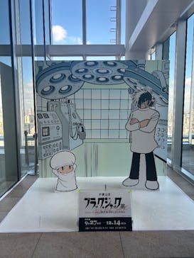 あべのハルカス美術館に投稿された画像（2025/12/9）