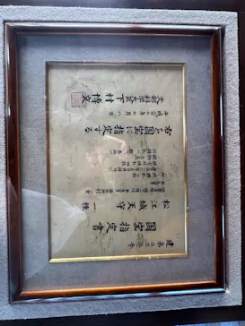 松江城に投稿された画像（2025/12/10）