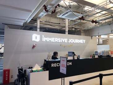 IMMERSIVE JOURNEYに投稿された画像（2025/12/10）