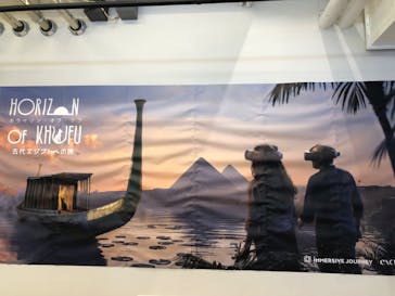 IMMERSIVE JOURNEYに投稿された画像（2025/12/10）