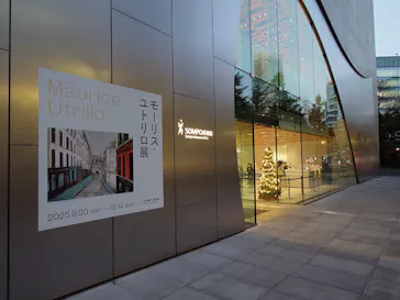 モーリス・ユトリロ展（SOMPO美術館）に投稿された画像（2025/12/10）