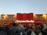 Christmas Market in 横浜赤レンガ倉庫 2025に投稿された画像（2025/12/10）