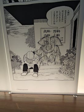 あべのハルカス美術館に投稿された画像（2025/12/10）