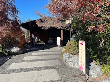 熊谷天然温泉　花湯スパリゾートに投稿された画像（2025/12/10）