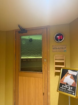 サウナスパ　テルマー湯　西麻布店に投稿された画像（2025/12/10）