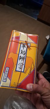 ニジゲンノモリに投稿された画像（2025/12/11）