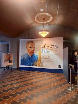 ゴッホ展　家族がつないだ画家の夢（東京都美術館）に投稿された画像（2025/12/11）