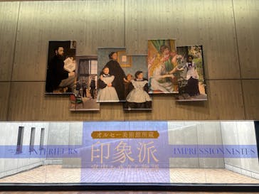 オルセー美術館所蔵 印象派―室内をめぐる物語に投稿された画像（2025/12/11）