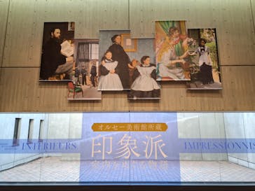 オルセー美術館所蔵 印象派―室内をめぐる物語に投稿された画像（2025/12/11）