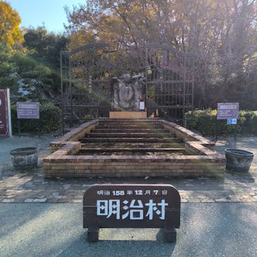 博物館 明治村に投稿された画像（2025/12/11）