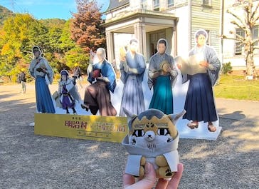 博物館 明治村に投稿された画像（2025/12/11）