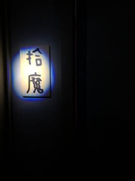 ちいかわパークに投稿された画像（2025/12/11）