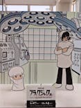 あべのハルカス美術館に投稿された画像（2025/12/11）