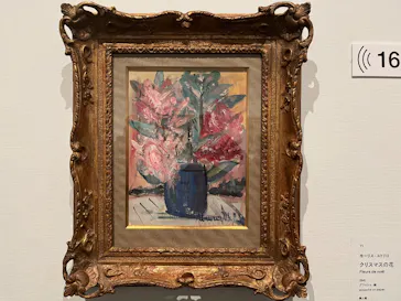 モーリス・ユトリロ展（SOMPO美術館）に投稿された画像（2025/12/11）