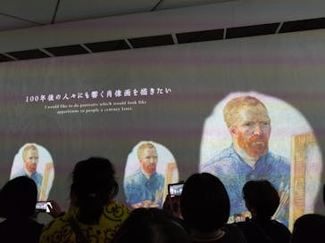 ゴッホ展　家族がつないだ画家の夢（東京都美術館）に投稿された画像（2025/12/11）