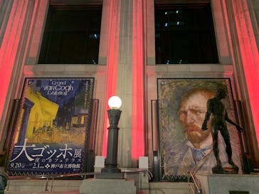 阪神・淡路大震災30年 　　大ゴッホ展　夜のカフェテラスに投稿された画像（2025/12/12）