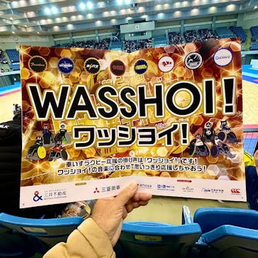 第27回車いすラグビー日本選手権大会に投稿された画像（2025/12/12）