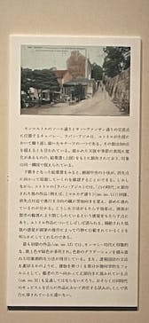 モーリス・ユトリロ展（SOMPO美術館）に投稿された画像（2025/12/12）