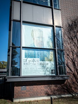 ゴッホ展　家族がつないだ画家の夢（東京都美術館）に投稿された画像（2025/12/12）