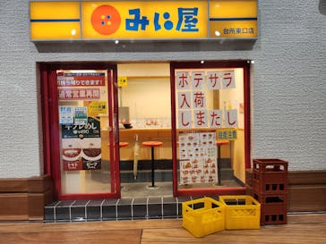 Mozuミニチュア展　ようこそ、ちいさな世界へ。in 銀座（銀座三越）に投稿された画像（2025/12/12）