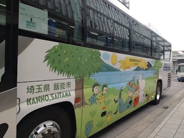 ムーミンバレーパークに投稿された画像（2025/12/12）