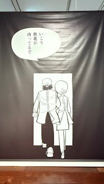 あべのハルカス美術館に投稿された画像（2025/12/12）