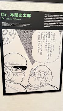 あべのハルカス美術館に投稿された画像（2025/12/12）