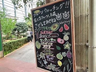 おきなわワールドに投稿された画像（2025/12/12）