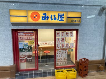 Mozuミニチュア展　ようこそ、ちいさな世界へ。in 銀座（銀座三越）に投稿された画像（2025/12/13）