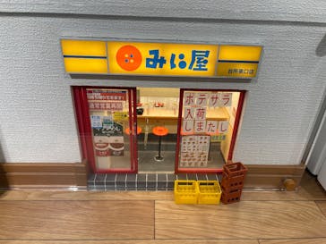 Mozuミニチュア展　ようこそ、ちいさな世界へ。in 銀座（銀座三越）に投稿された画像（2025/12/13）