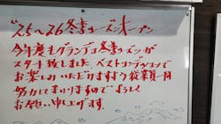 EN RESORT Grandeco Resortに投稿された画像（2025/12/13）