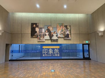 オルセー美術館所蔵 印象派―室内をめぐる物語に投稿された画像（2025/12/13）