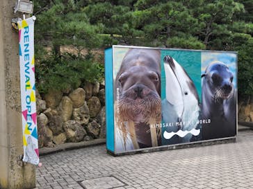 城崎マリンワールドに投稿された画像（2025/12/13）