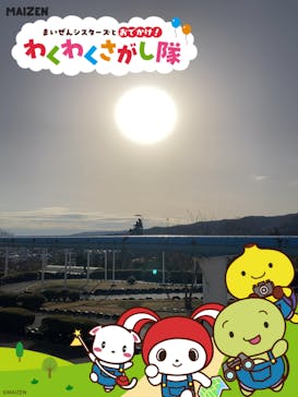 かみねレジャーランドに投稿された画像（2025/12/13）