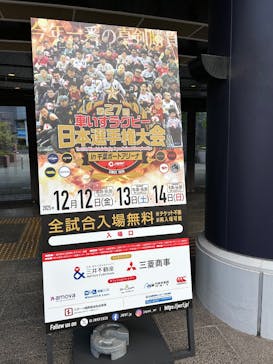 第27回車いすラグビー日本選手権大会に投稿された画像（2025/12/13）