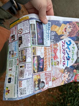 安城産業文化公園デンパークに投稿された画像（2025/12/13）