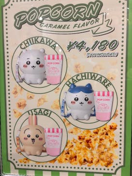 ちいかわパークに投稿された画像（2025/12/13）